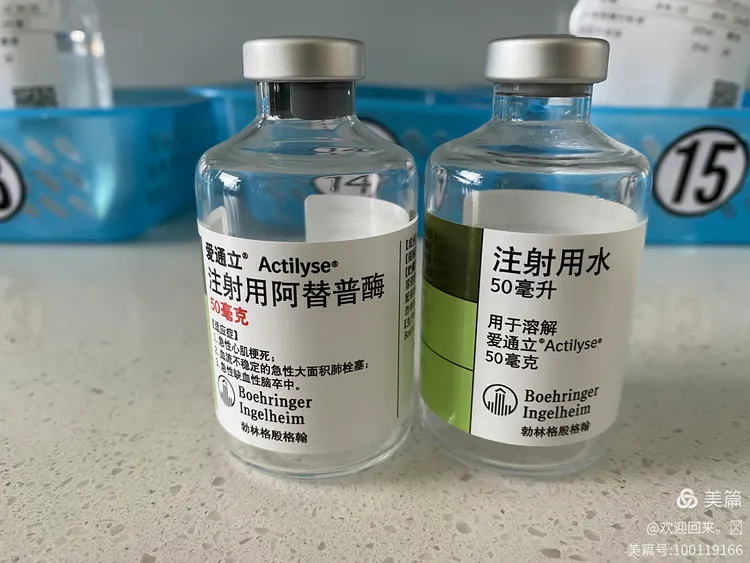 旺苍县人民医院首例阿替普酶溶栓治疗成功开展